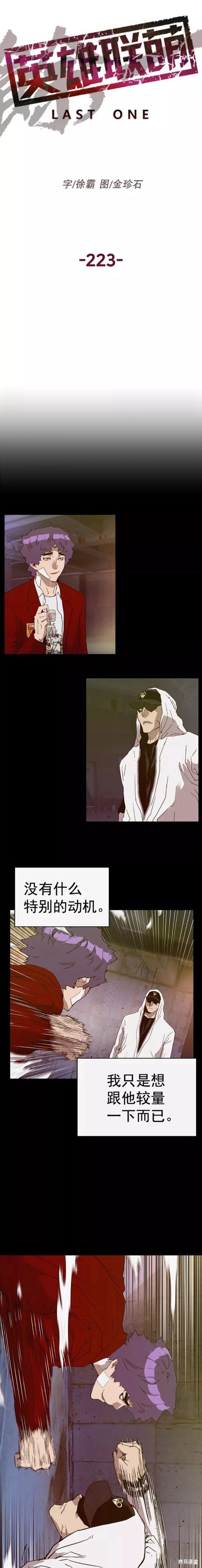 第223话