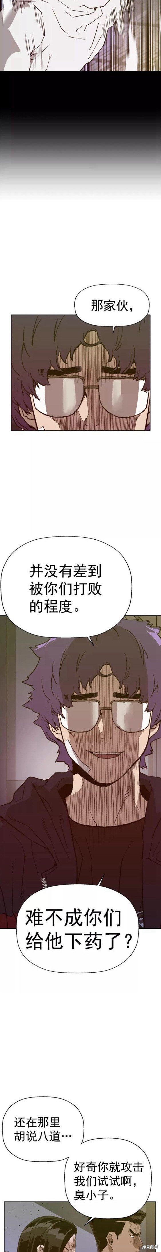 第223话