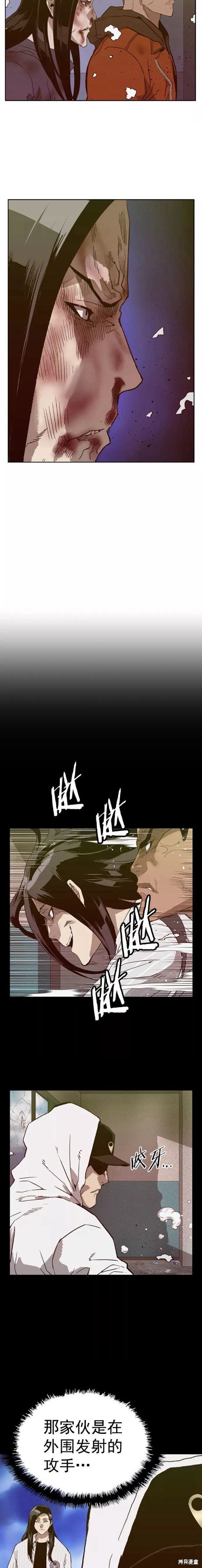 第223话