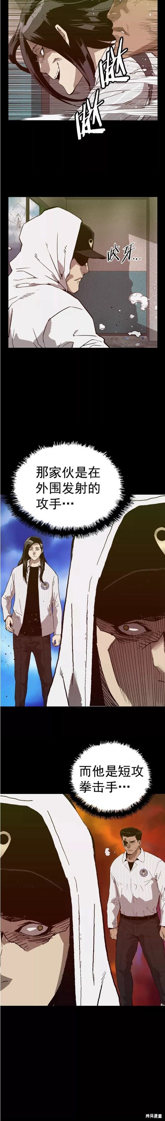 第223话