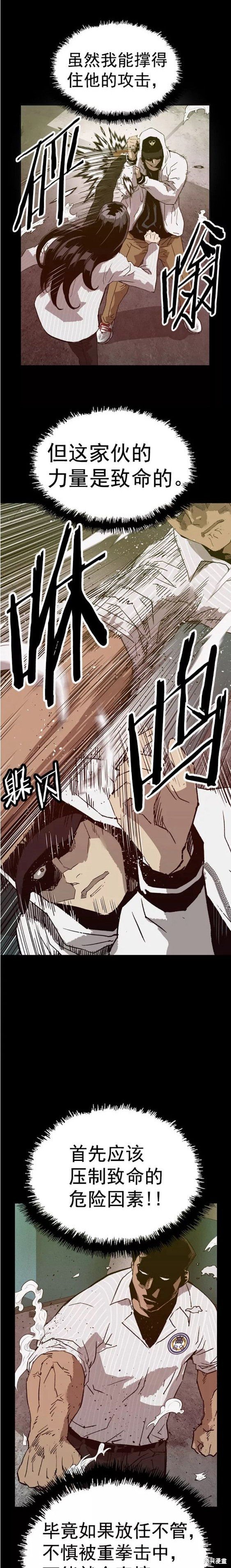 第223话