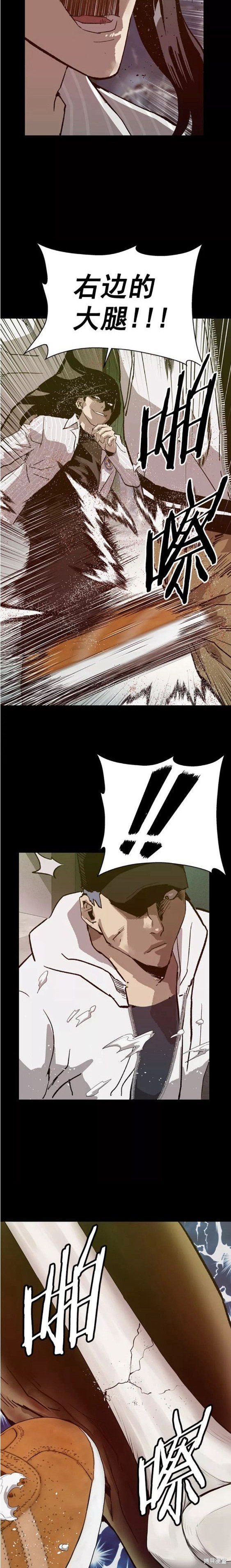 第223话