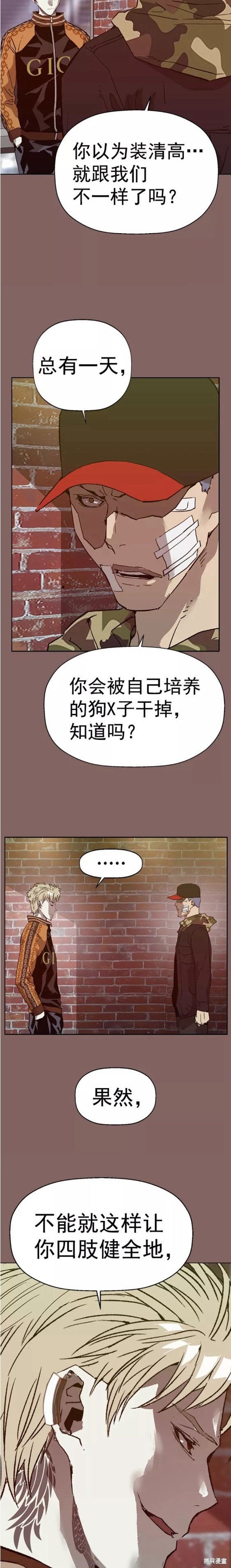 第223话