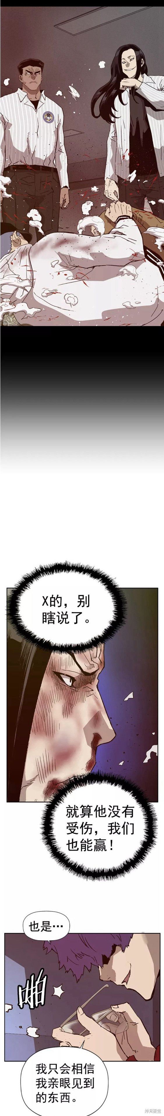 第223话