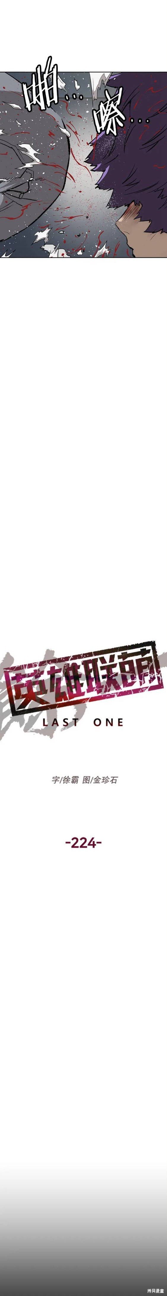 第224话