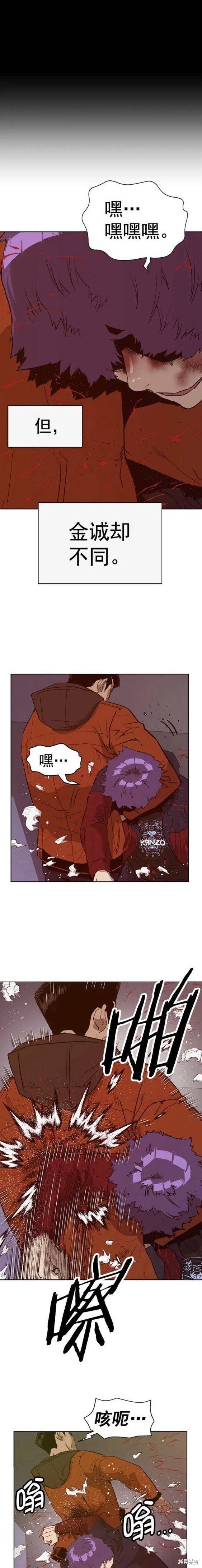 第224话