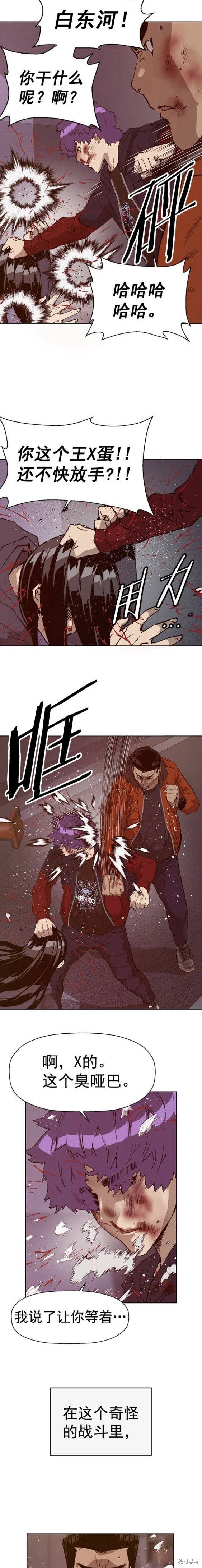 第224话