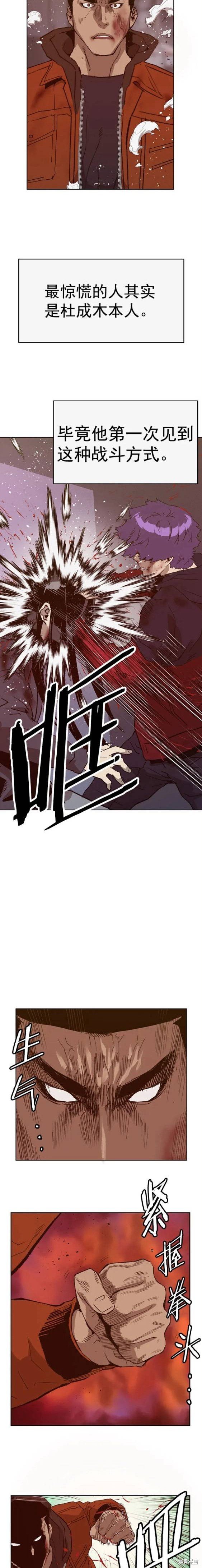 第224话