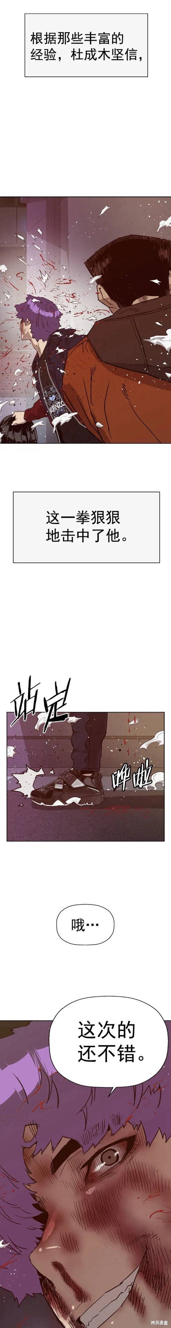 第224话