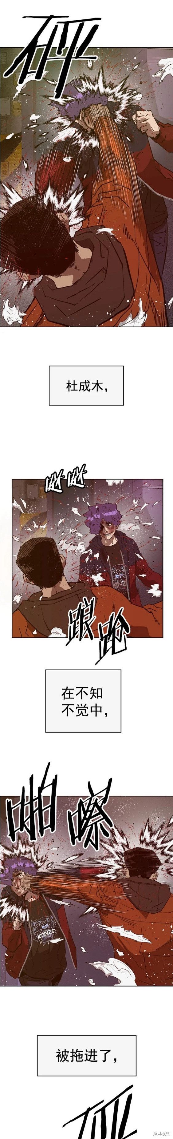 第224话