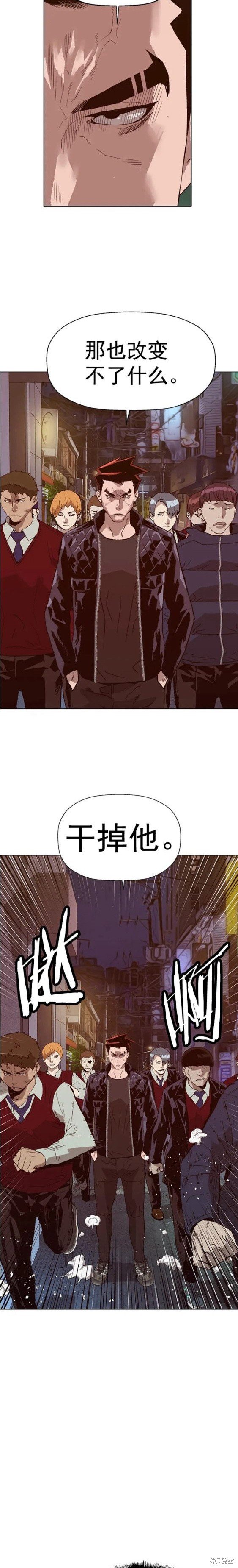 第224话