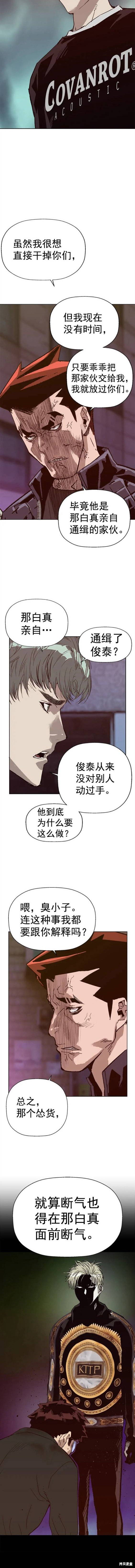 第225话