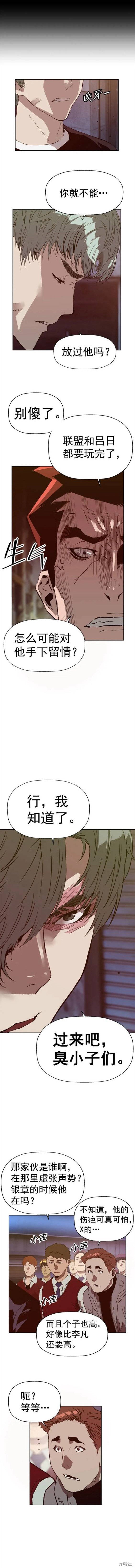 第225话