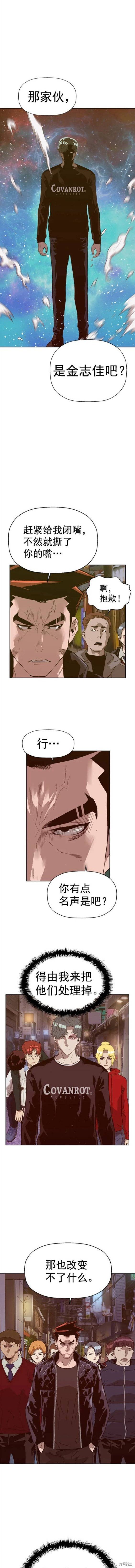 第225话
