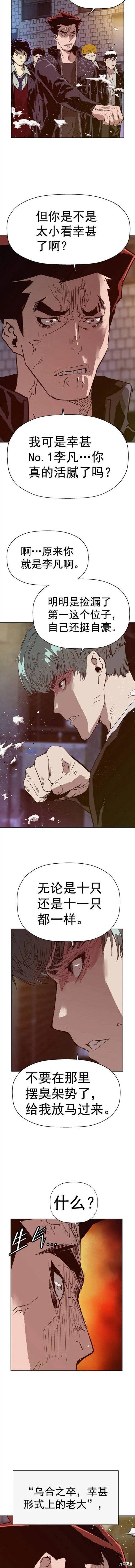 第225话