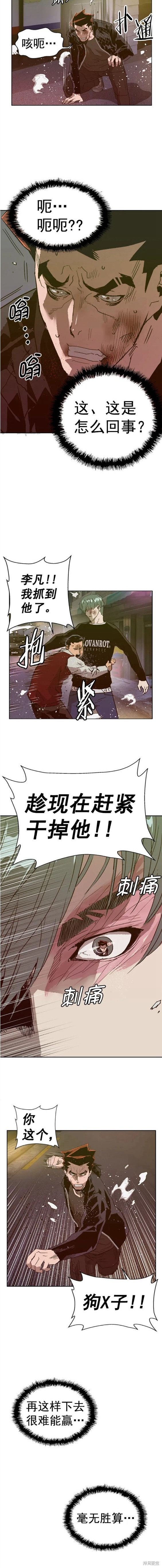 第225话