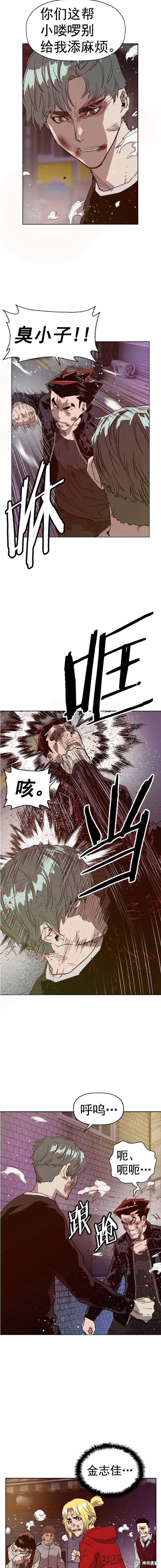 第225话
