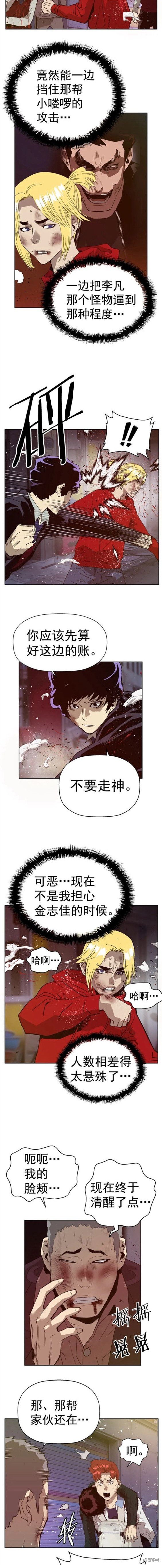 第225话