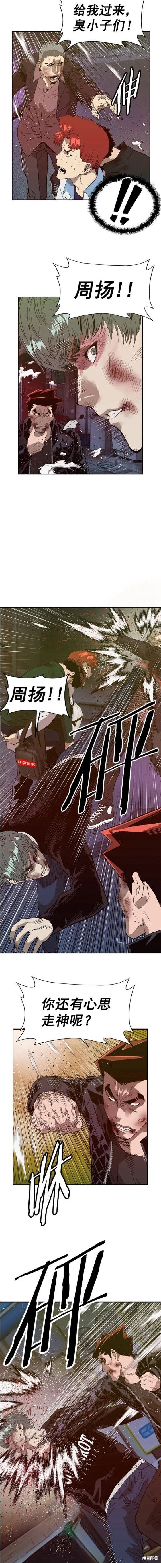 第225话
