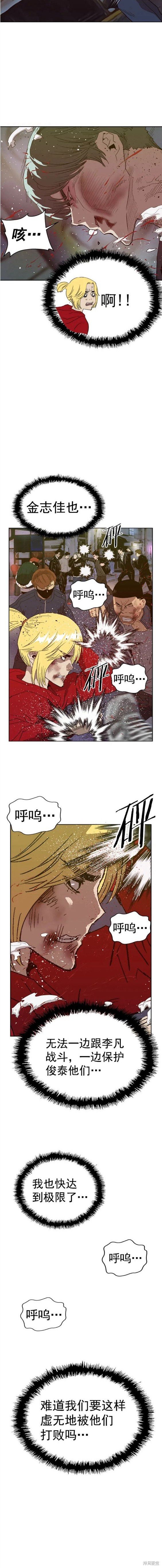 第225话