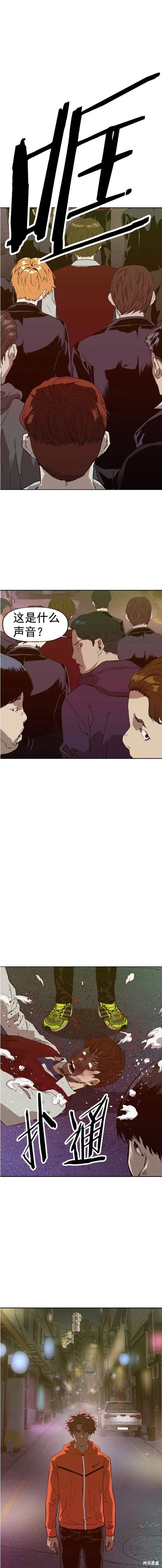 第225话