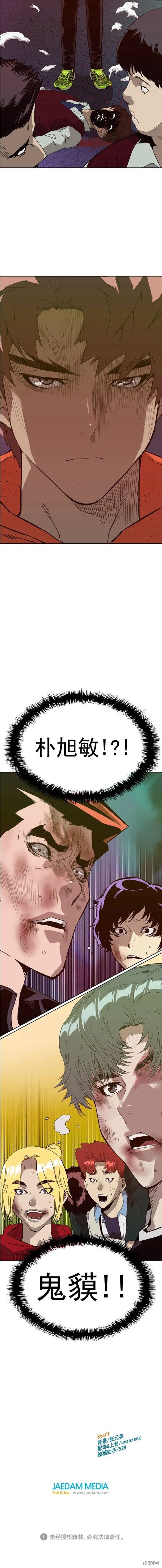 第225话