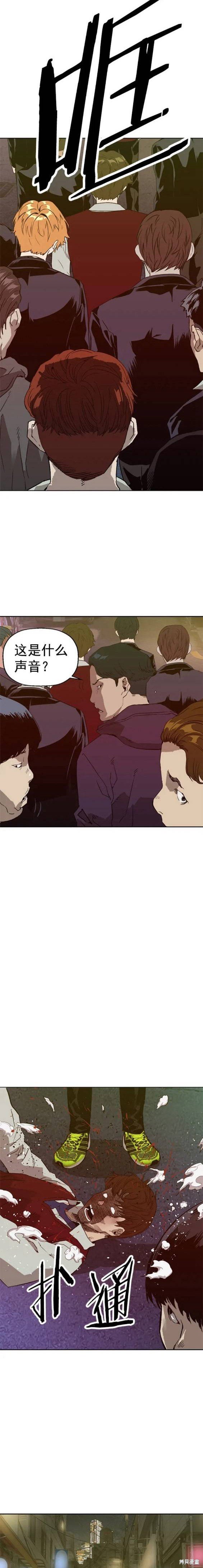 第226话