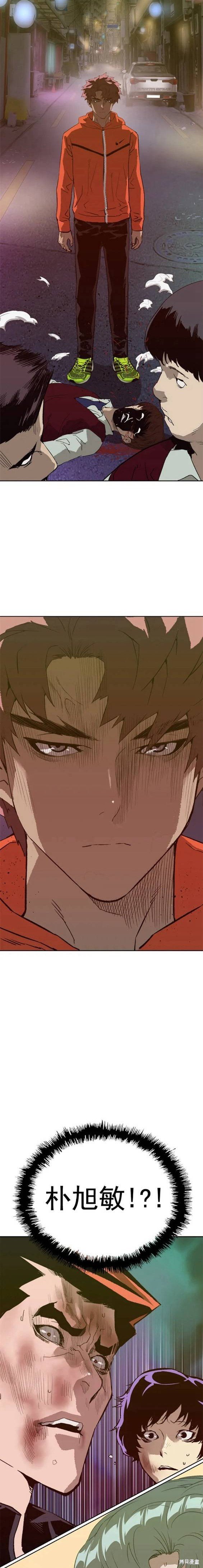 第226话