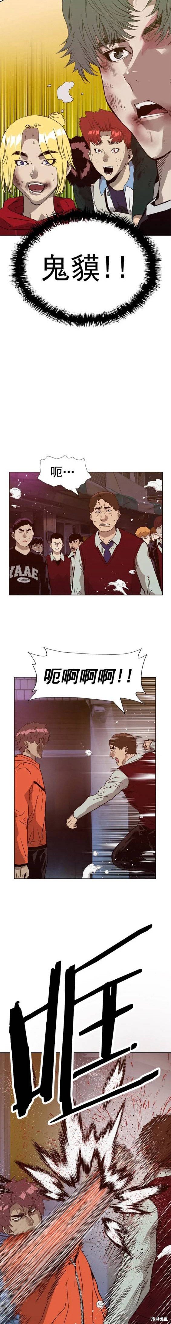 第226话