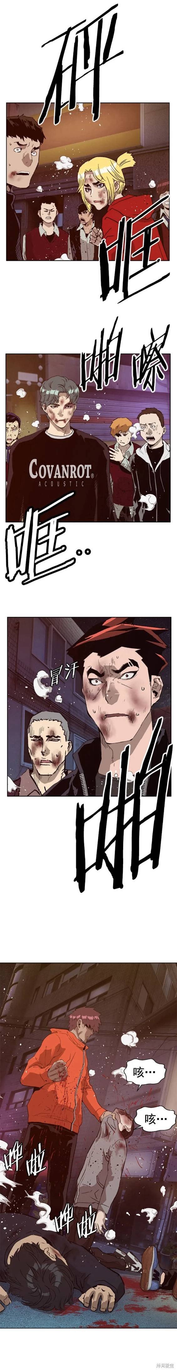第226话