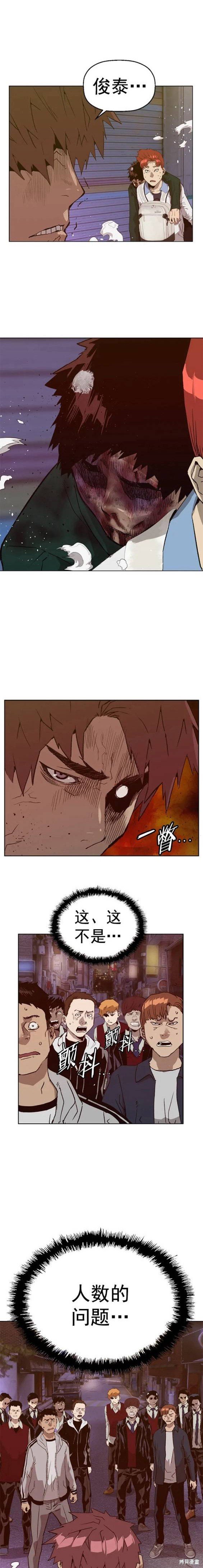 第226话