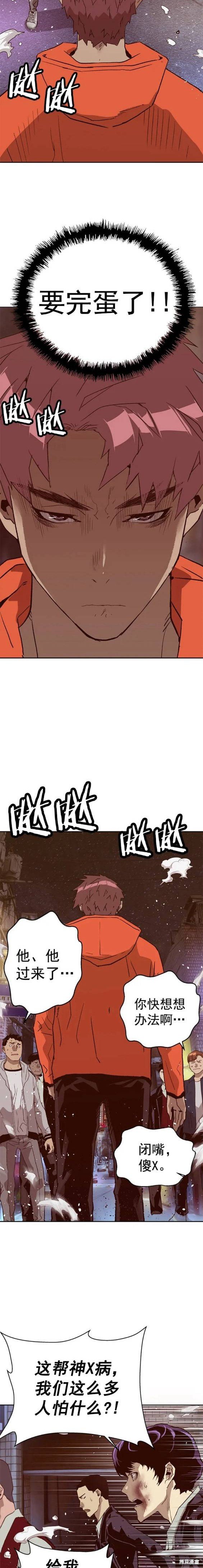第226话