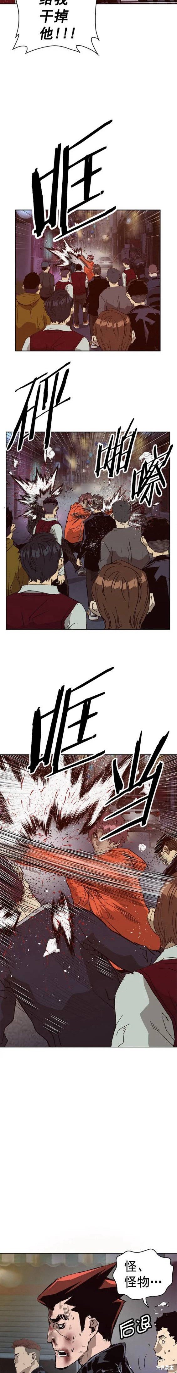 第226话