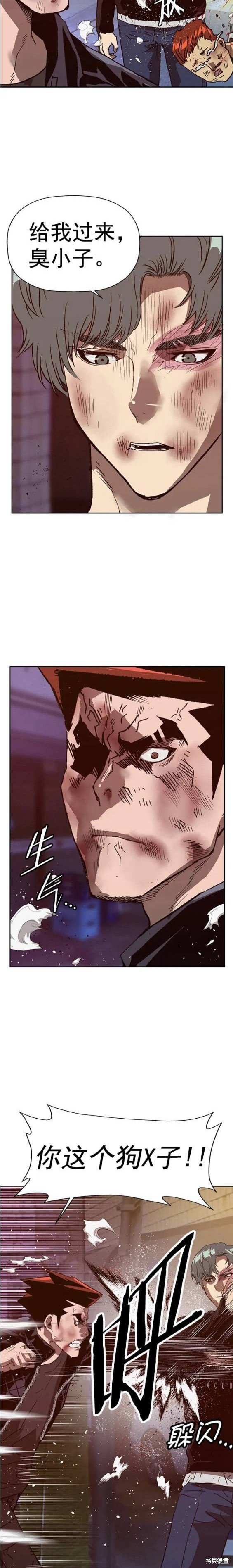 第226话