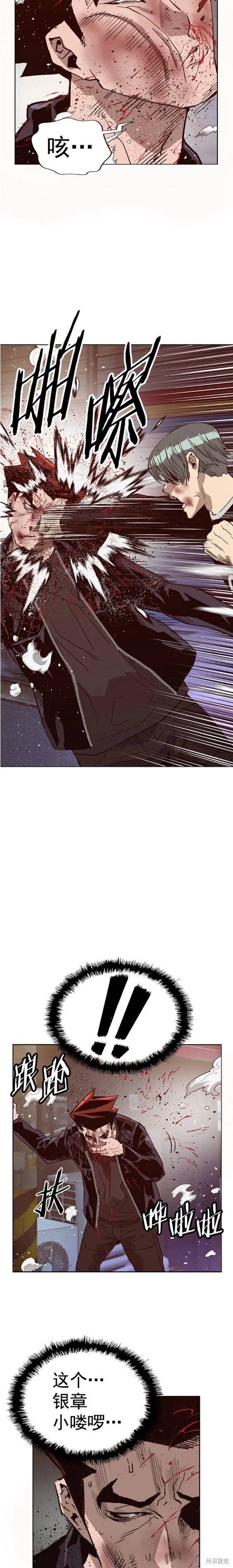 第226话