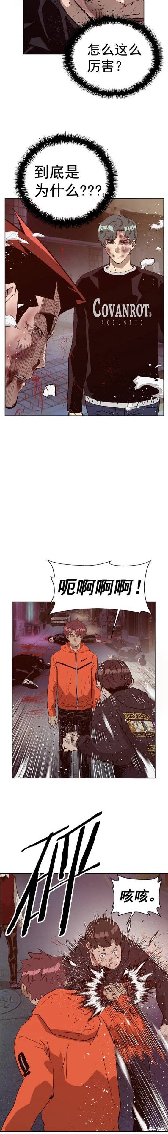 第226话