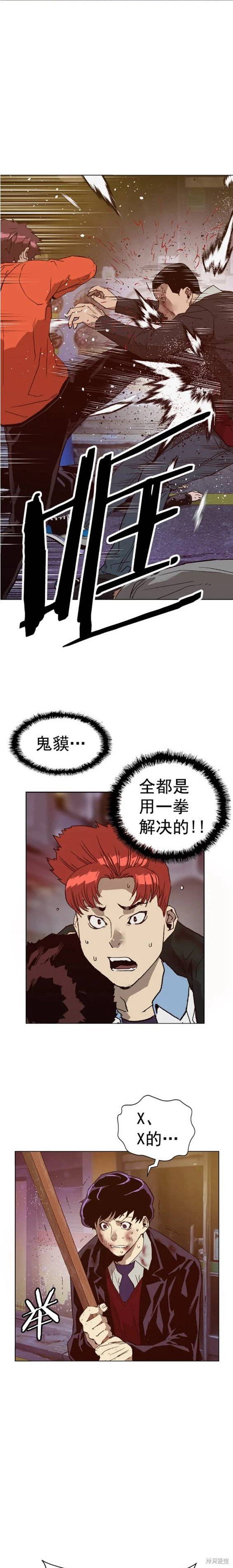 第226话