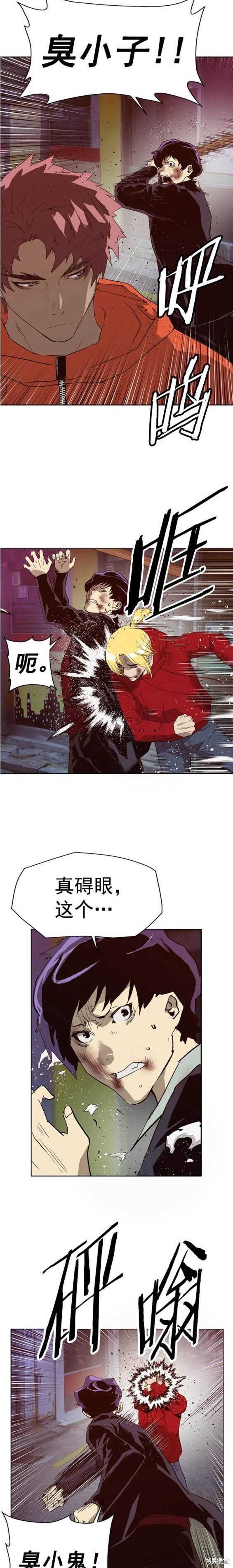 第226话