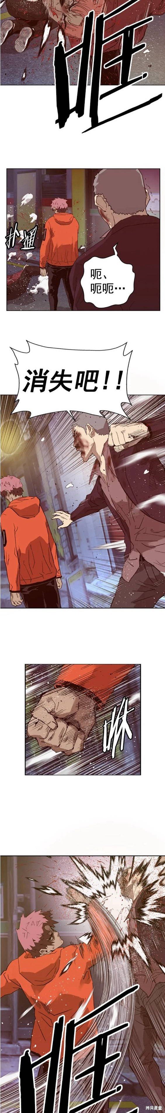 第226话