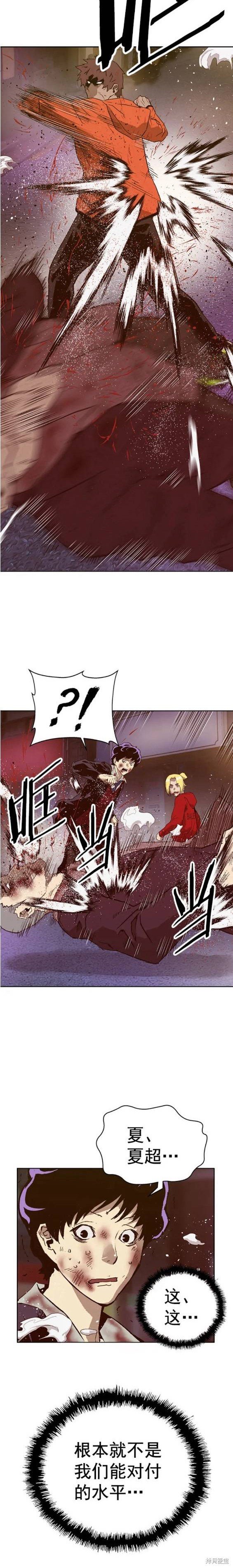 第226话