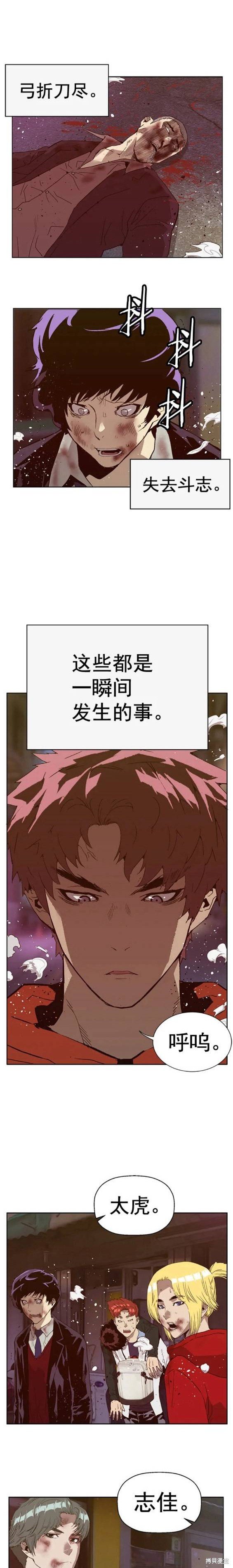 第226话