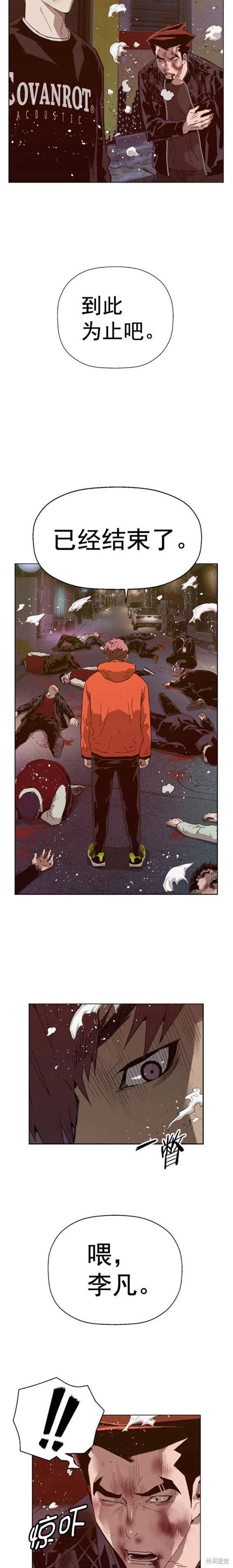 第226话