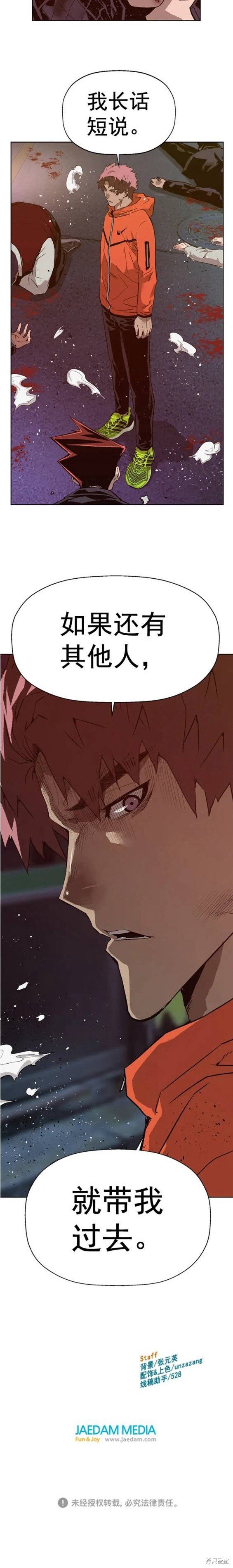 第226话