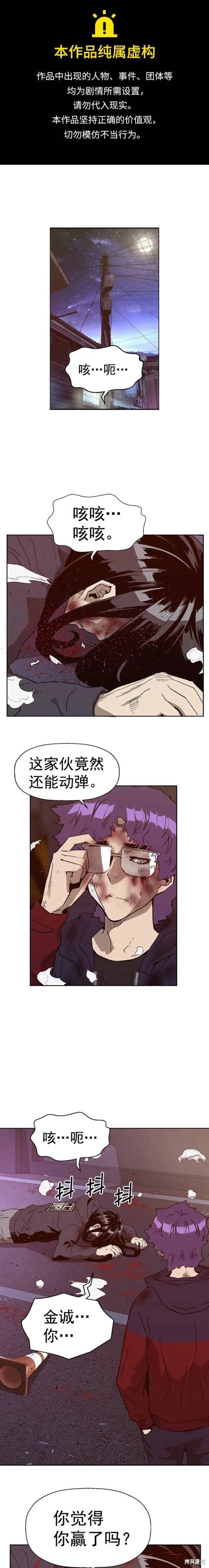 第227话