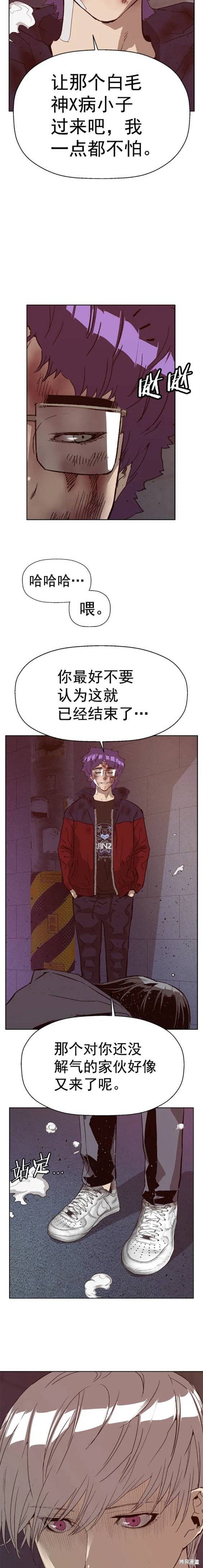 第227话