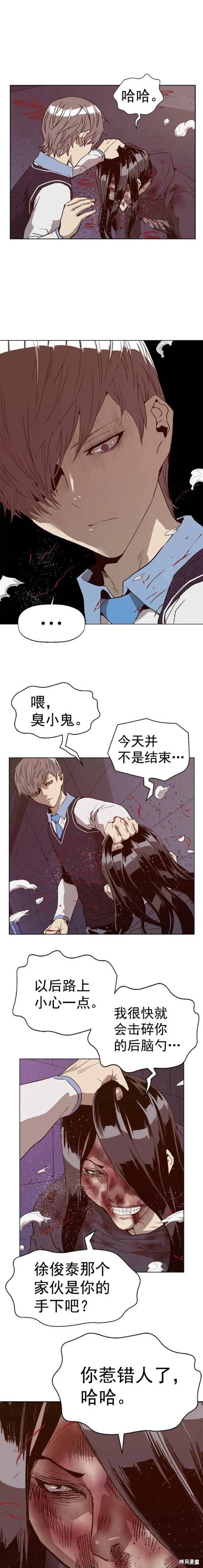 第227话