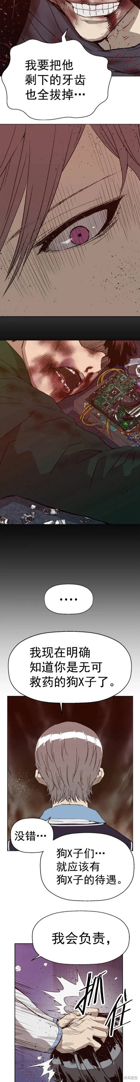 第227话
