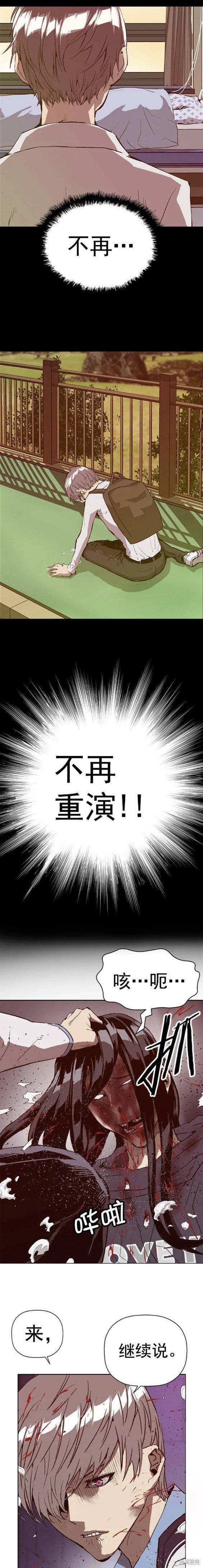 第227话