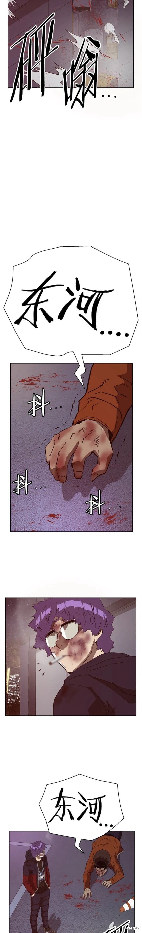 第227话