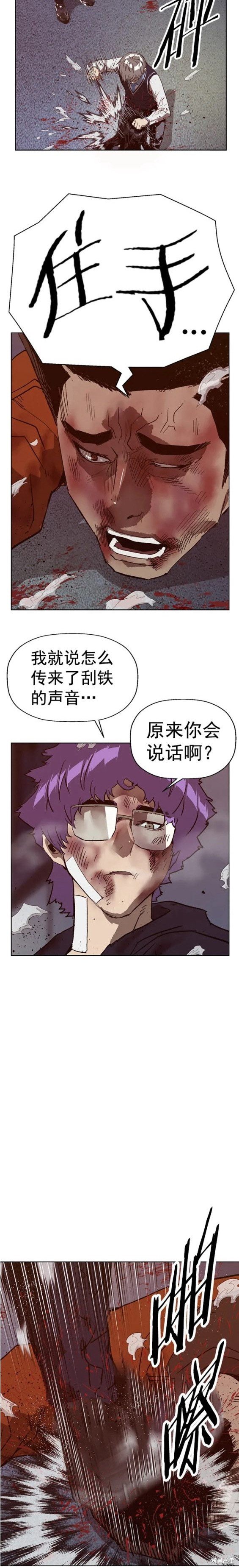 第227话